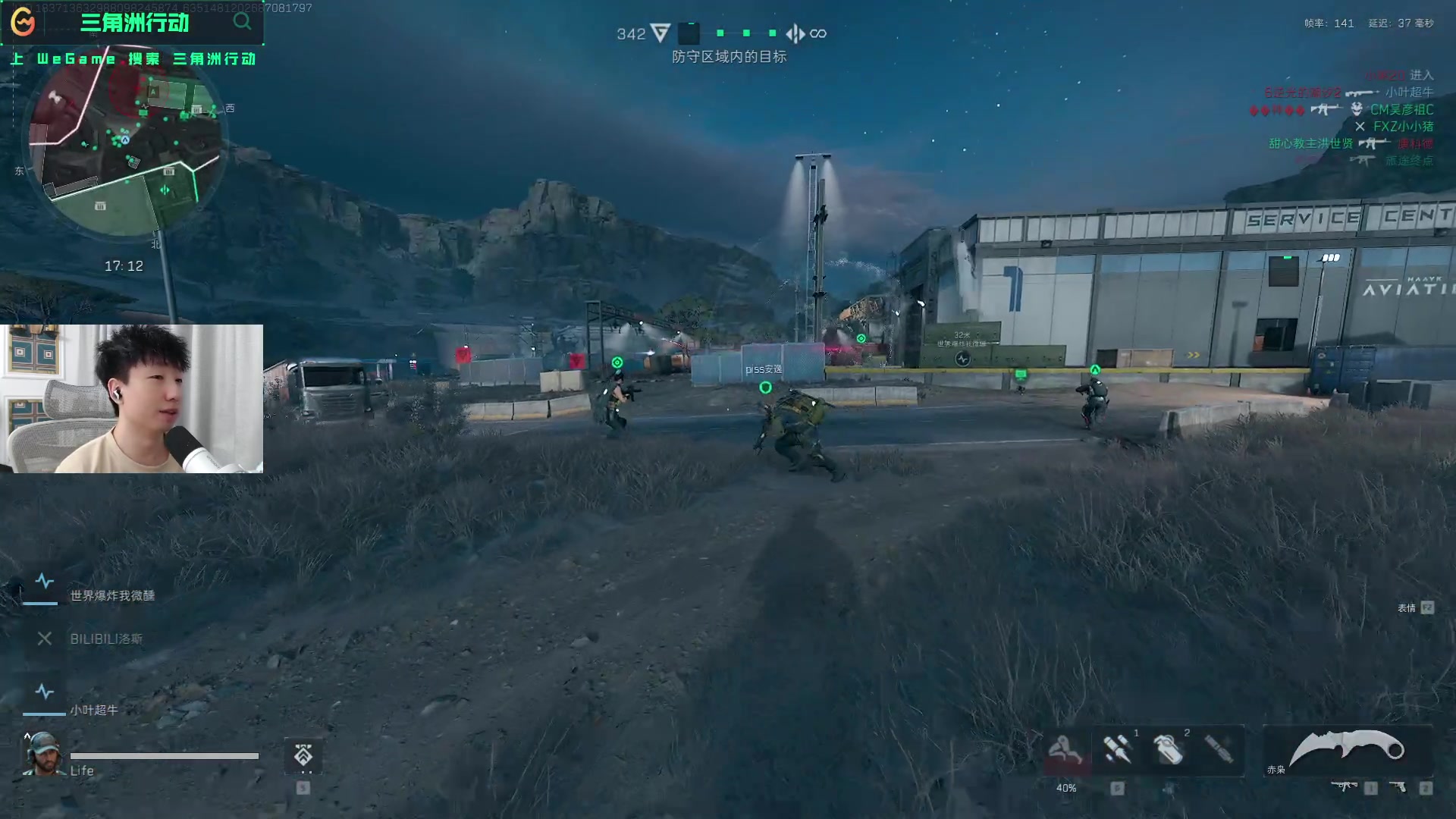 对于当地的 对于当地的