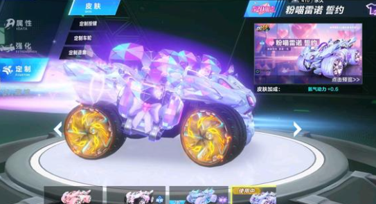 俱乐部的反 俱乐部的反