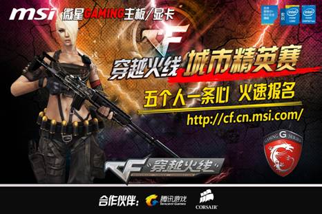维持竞争强 维持竞争强