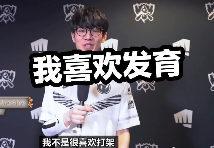 势崛起 势崛起