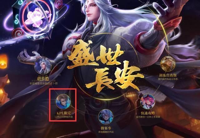 马龙 马龙